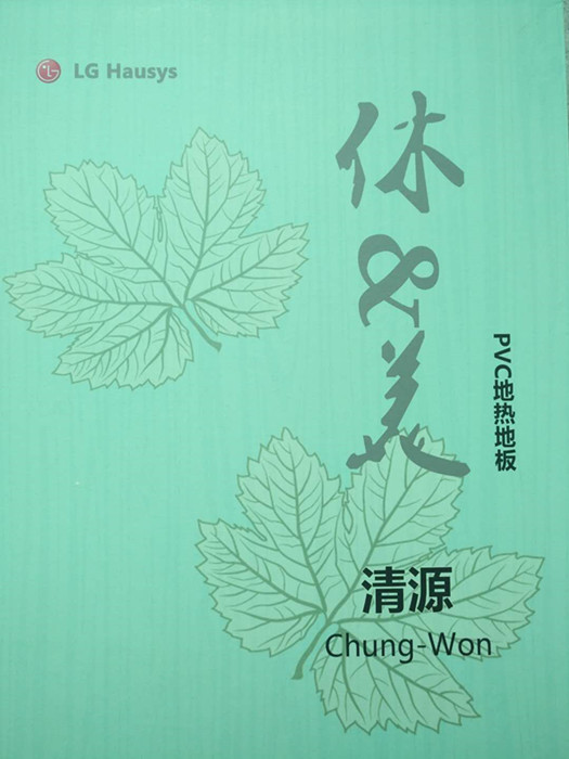 常青藤教育小鎮(zhèn)改造升級(jí)工程完工